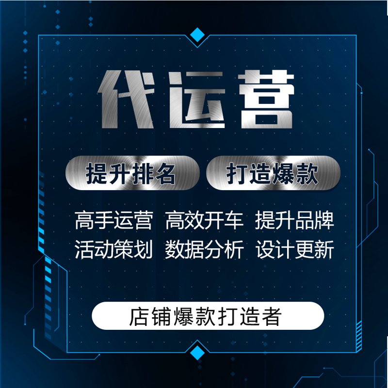 电商之都：杭州，引领潮流