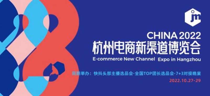电商代运营：让企业轻松实现商业转化