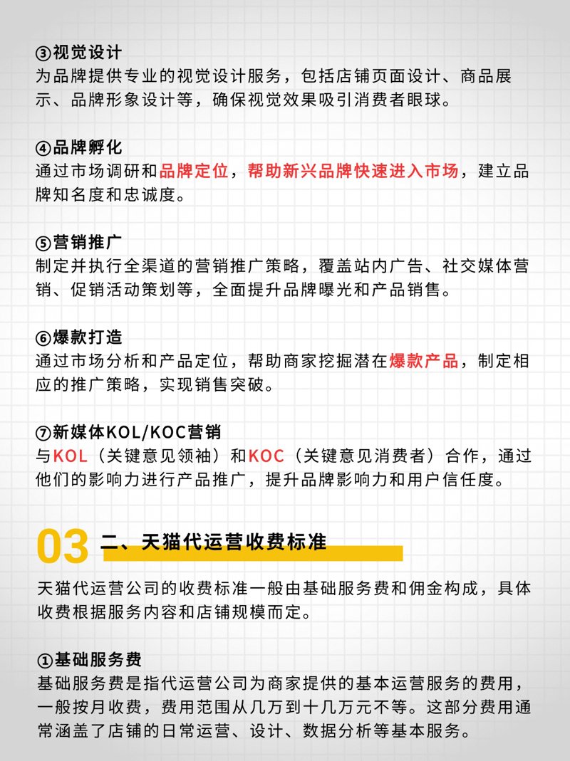 如何在杭州电商平台选购优质商品？